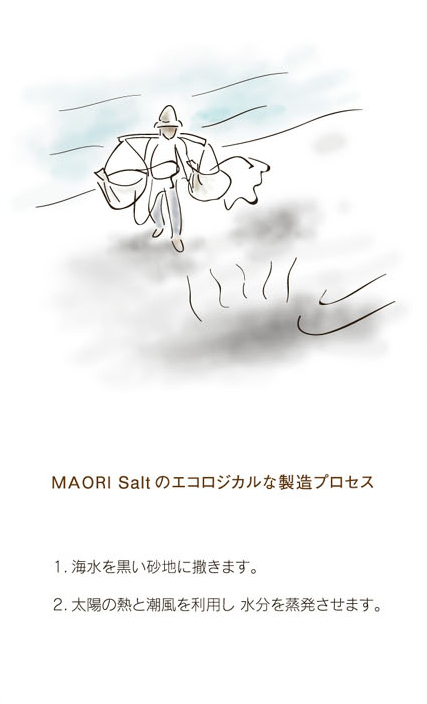 maorisolt_1